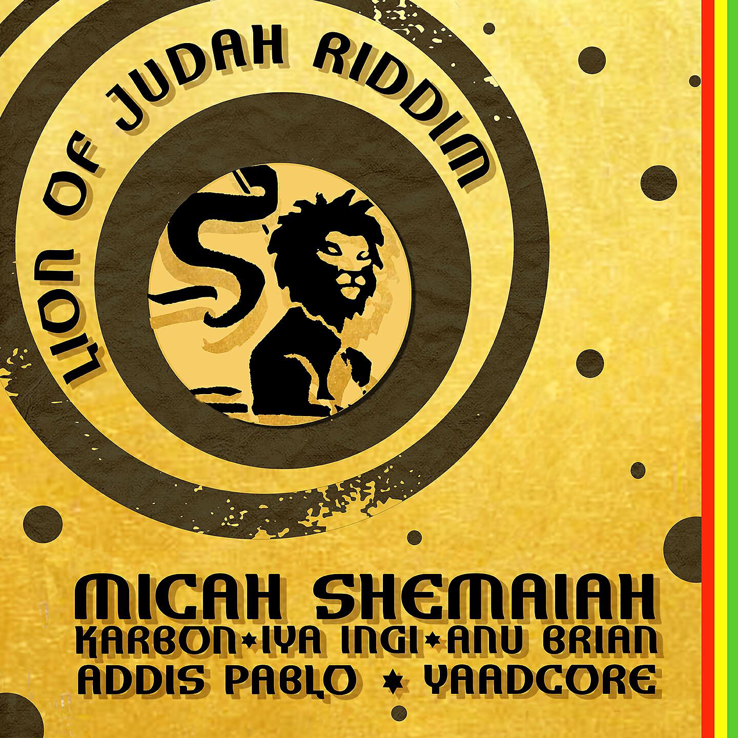 Релиз Lion of Judah Riddim