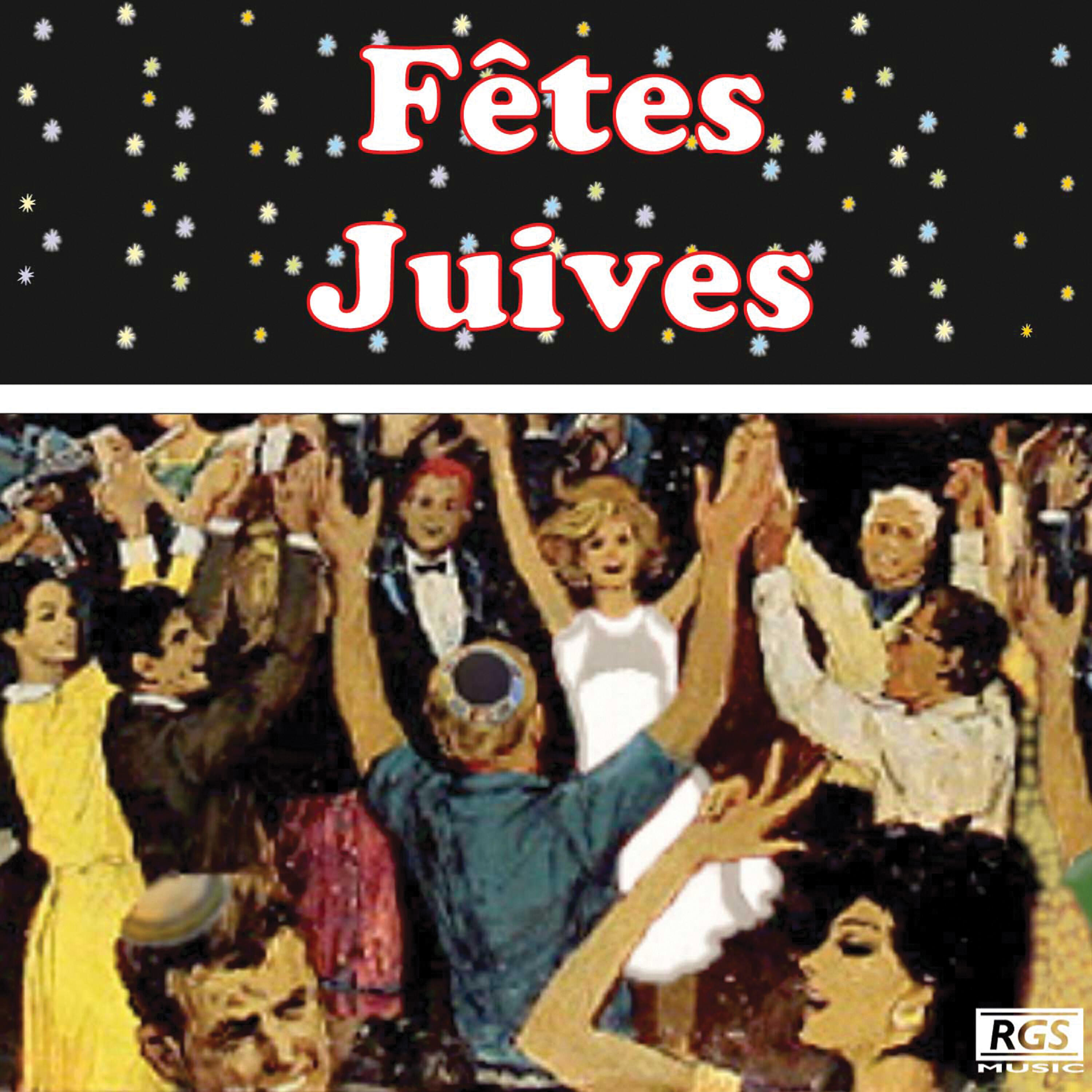 Релиз Fêtes Juives