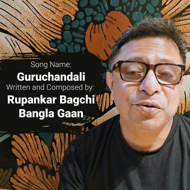 Релиз Guruchandali