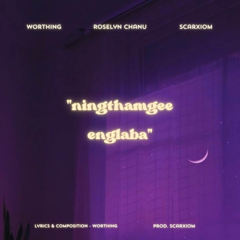 Релиз Ningthamgee Englaba