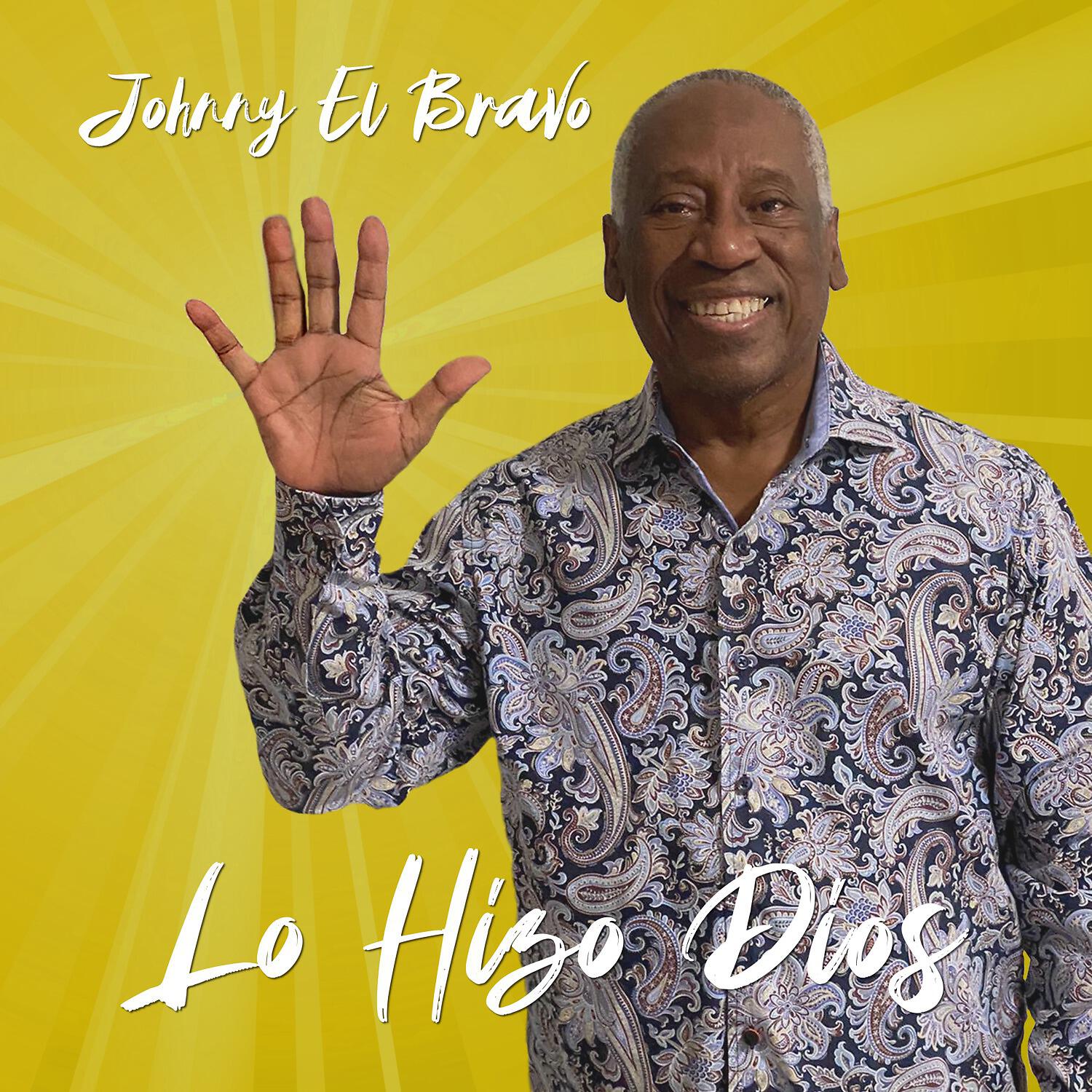 Релиз Lo Hizo Dios