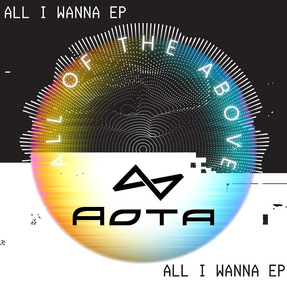 Релиз All I Wanna EP