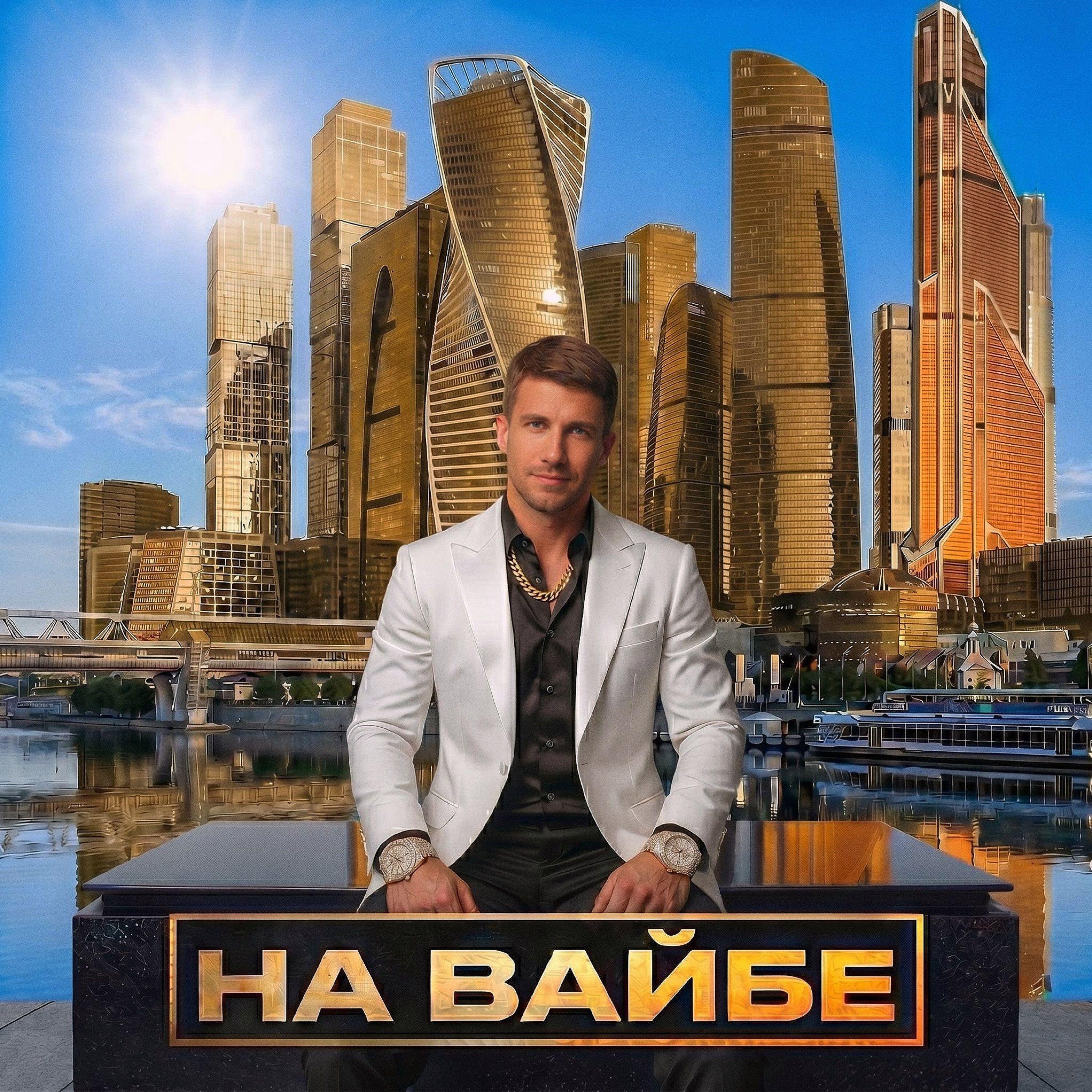Майбах