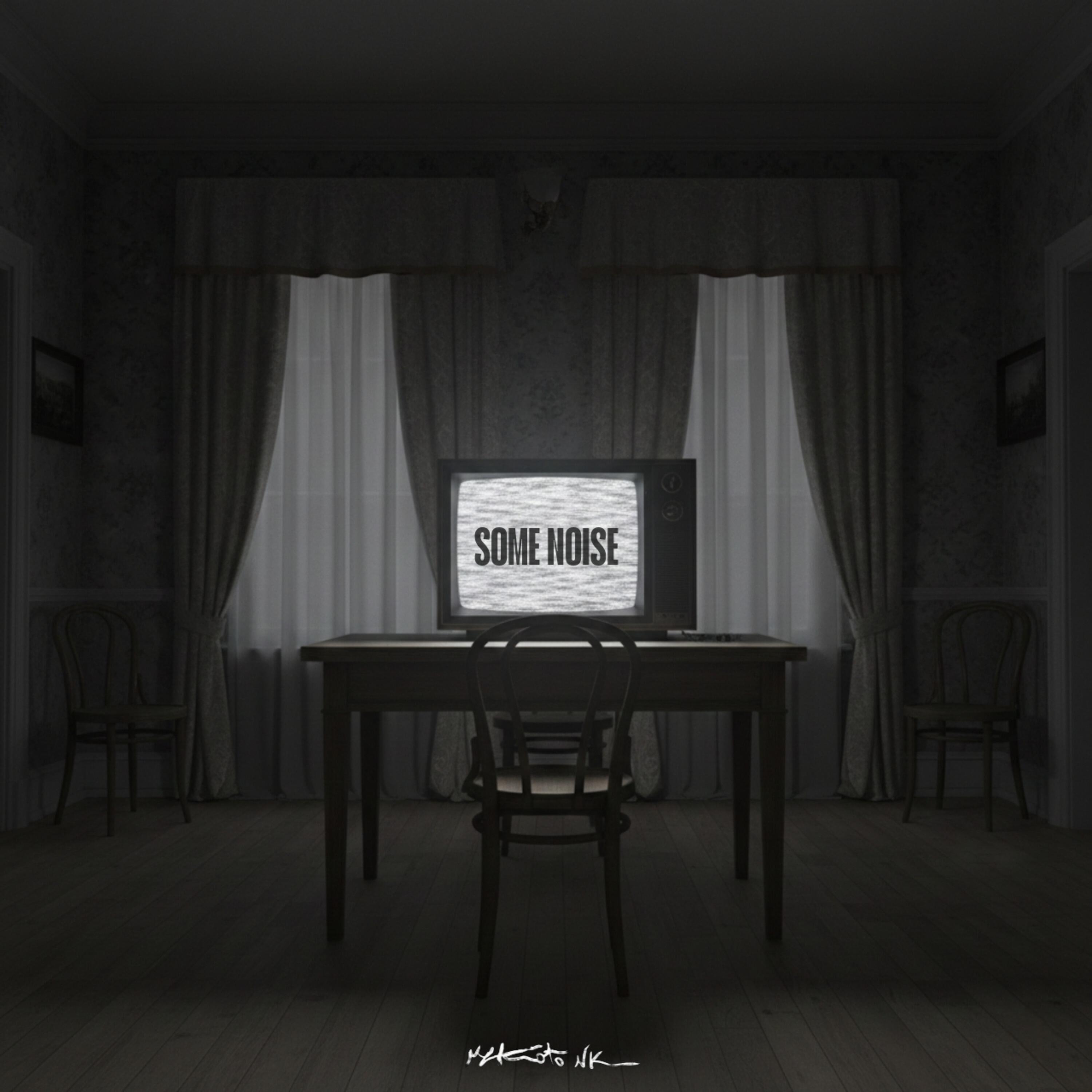 Релиз Some Noise