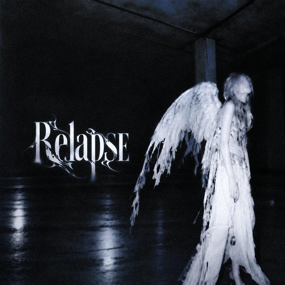 Релиз Relapse