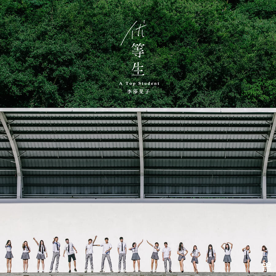 Волна по релизу