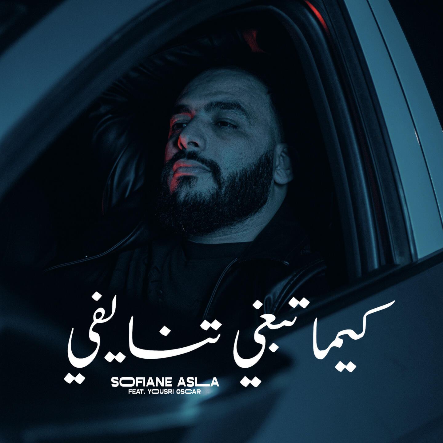 Релиз Kima Tebghi Tnayfi