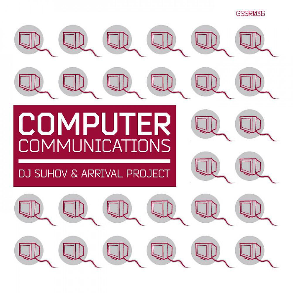 Релиз Computer Communications