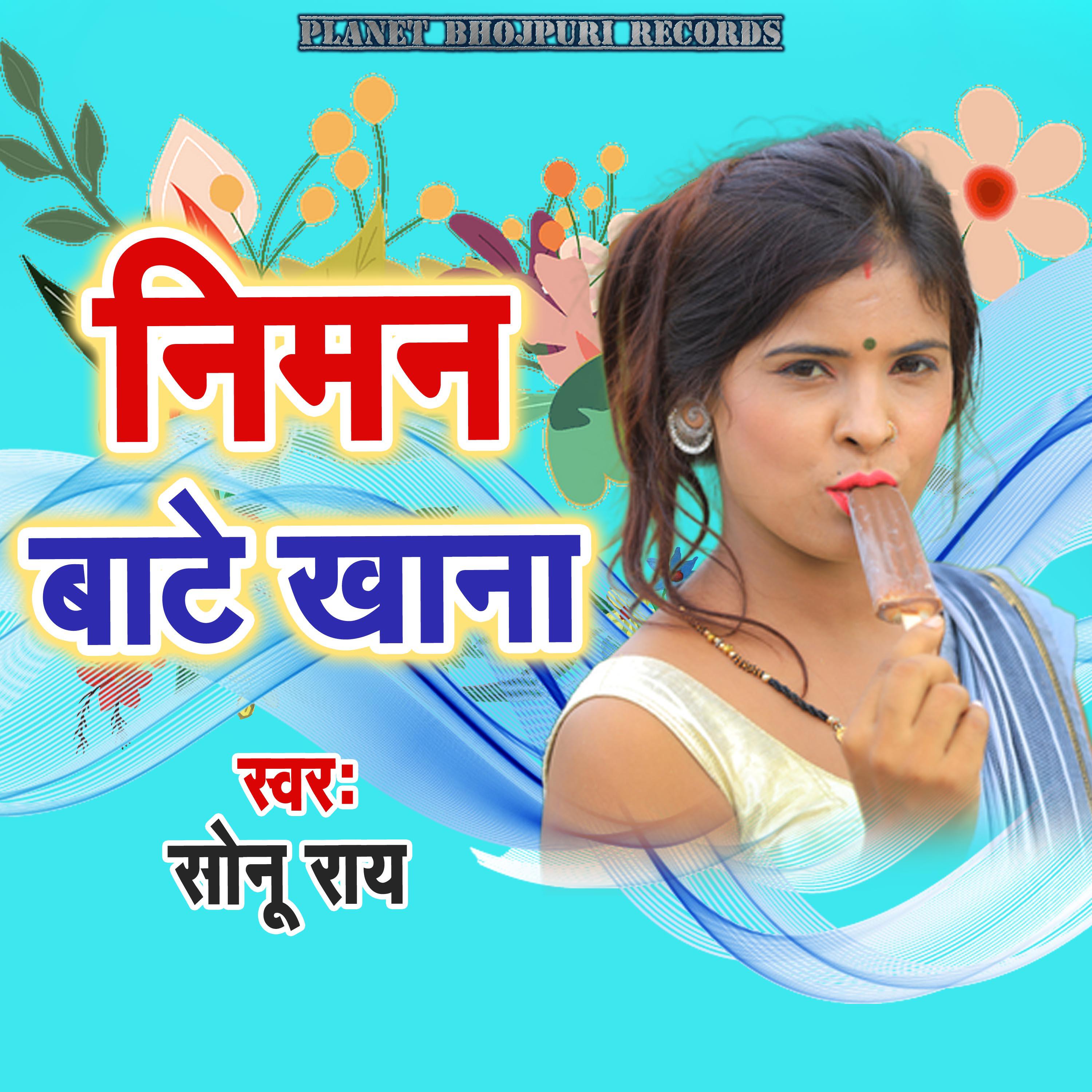Релиз Niman Bate Khana