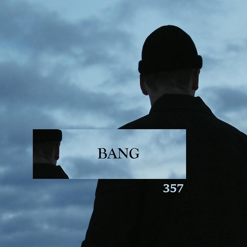 Релиз Bang