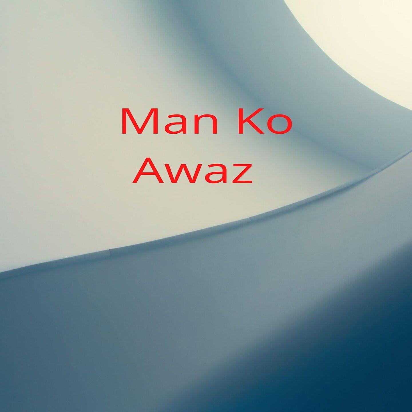 Релиз Man Ko Awaz