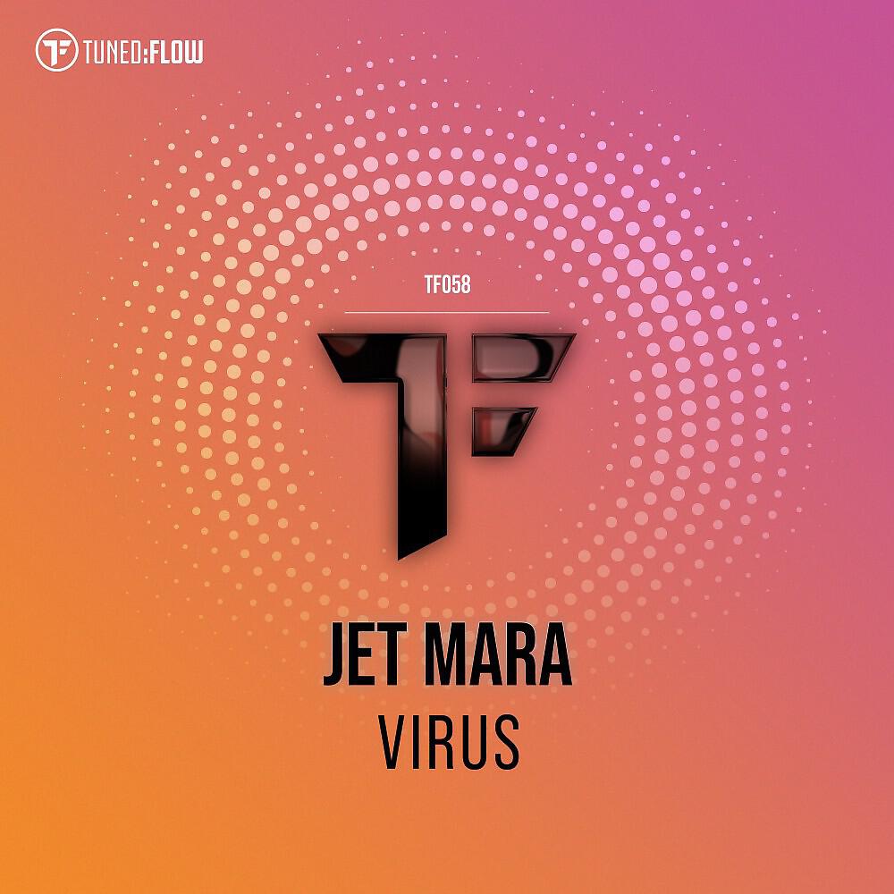 Релиз Virus