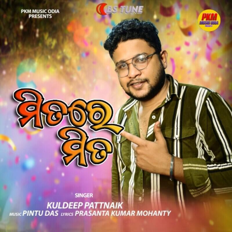 Prasanta Kumar Mohanty