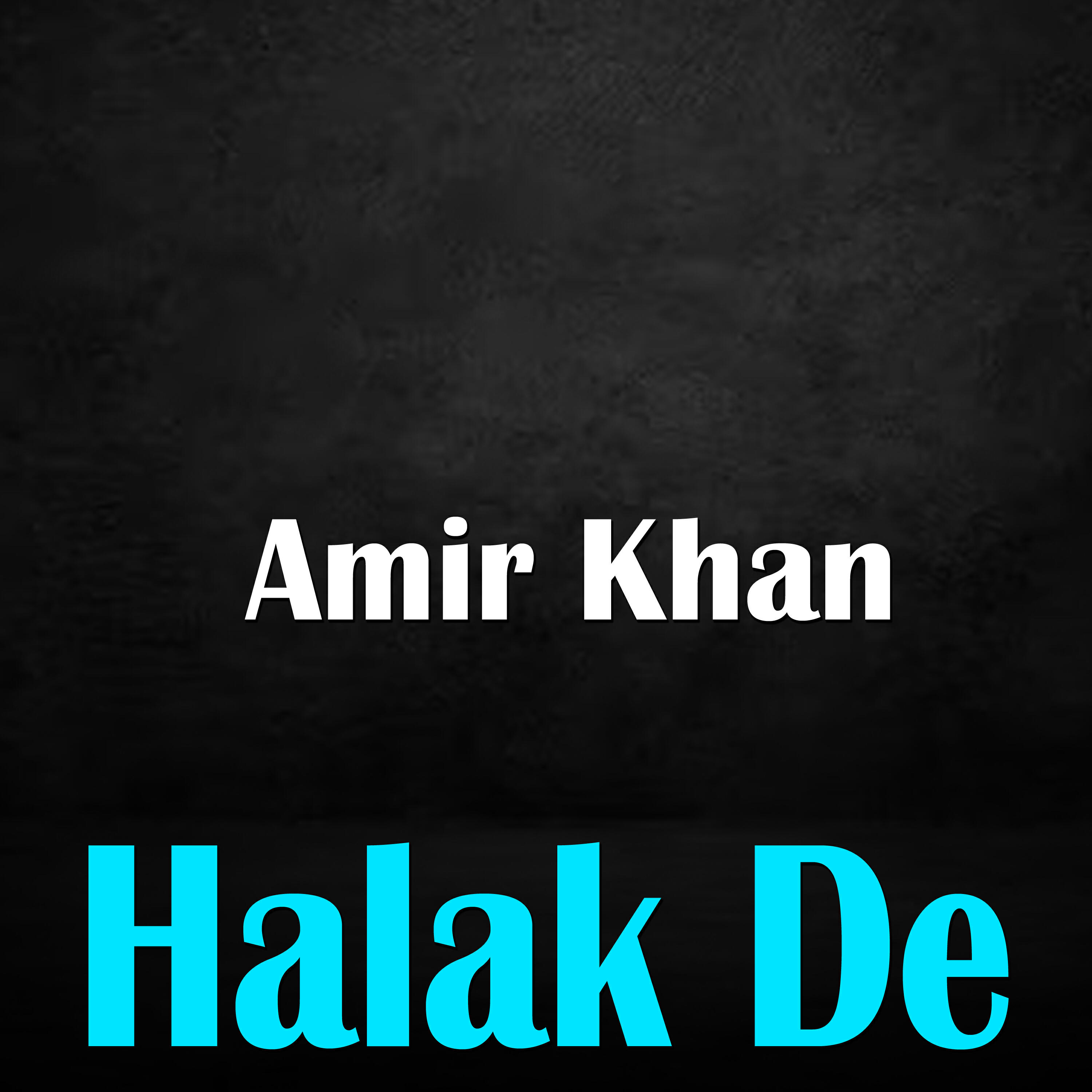 Релиз Halak De