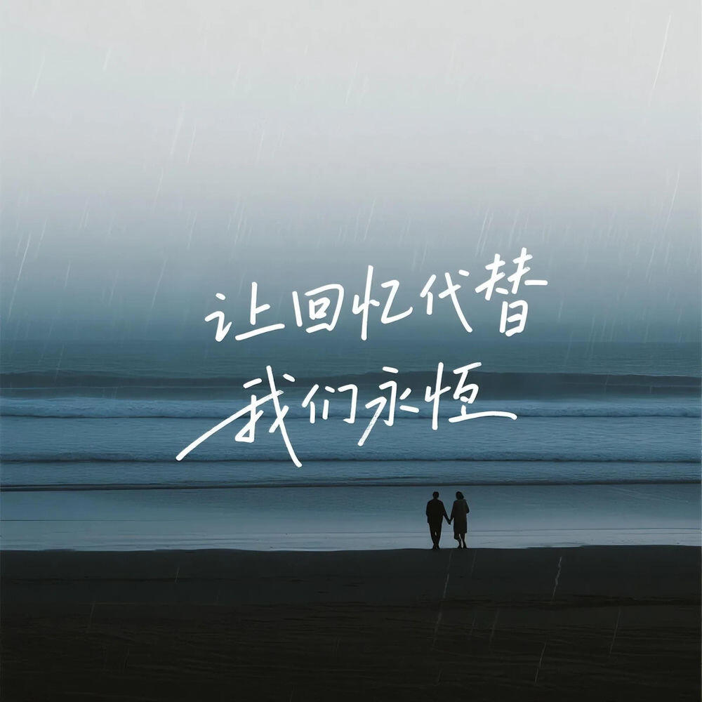 文年 Wayne Nian