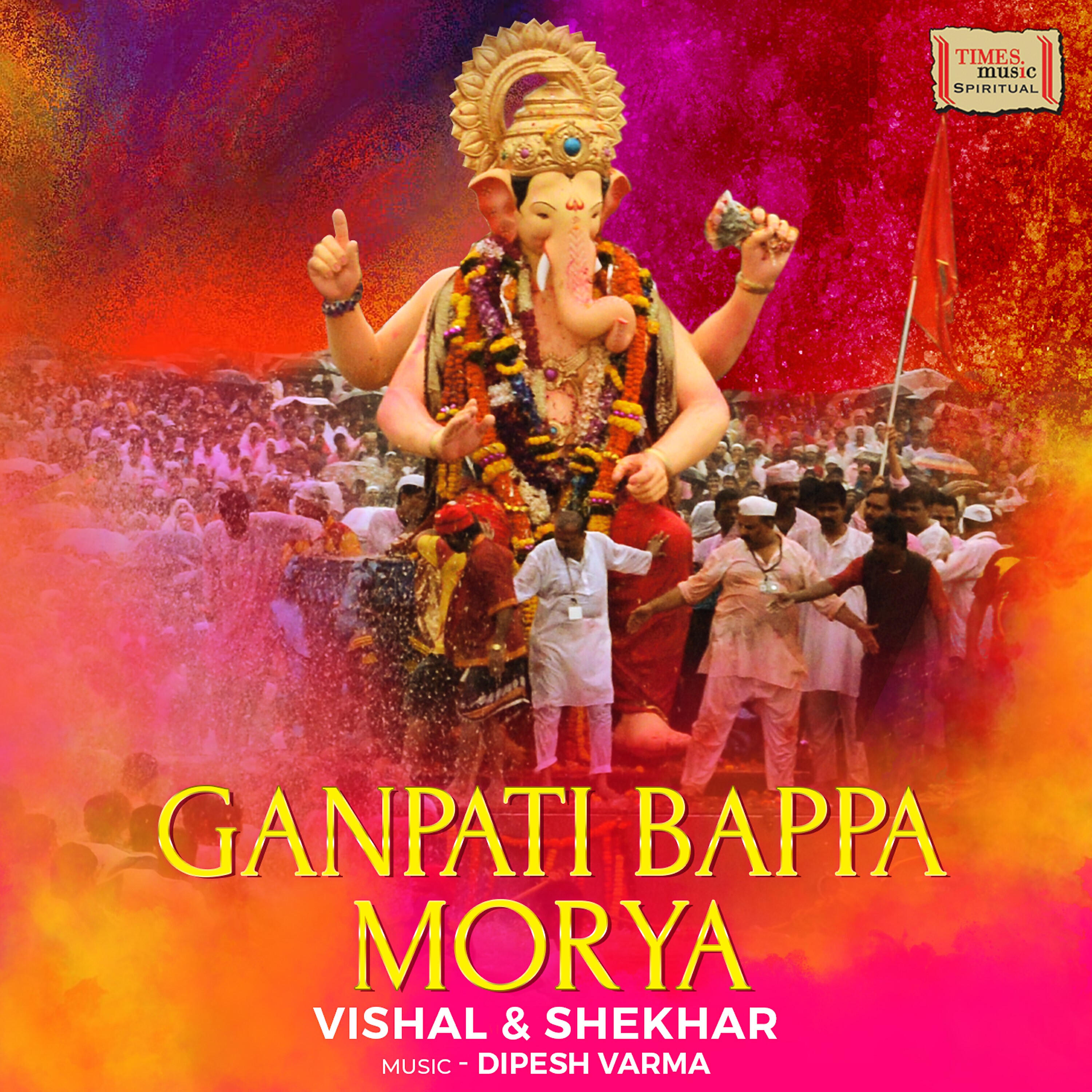 Релиз Ganpati Bappa Morya