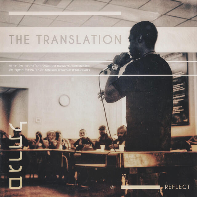 Релиз The Translation