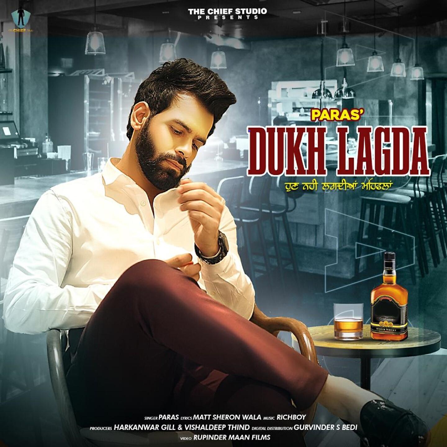 Релиз Dukh Lagda