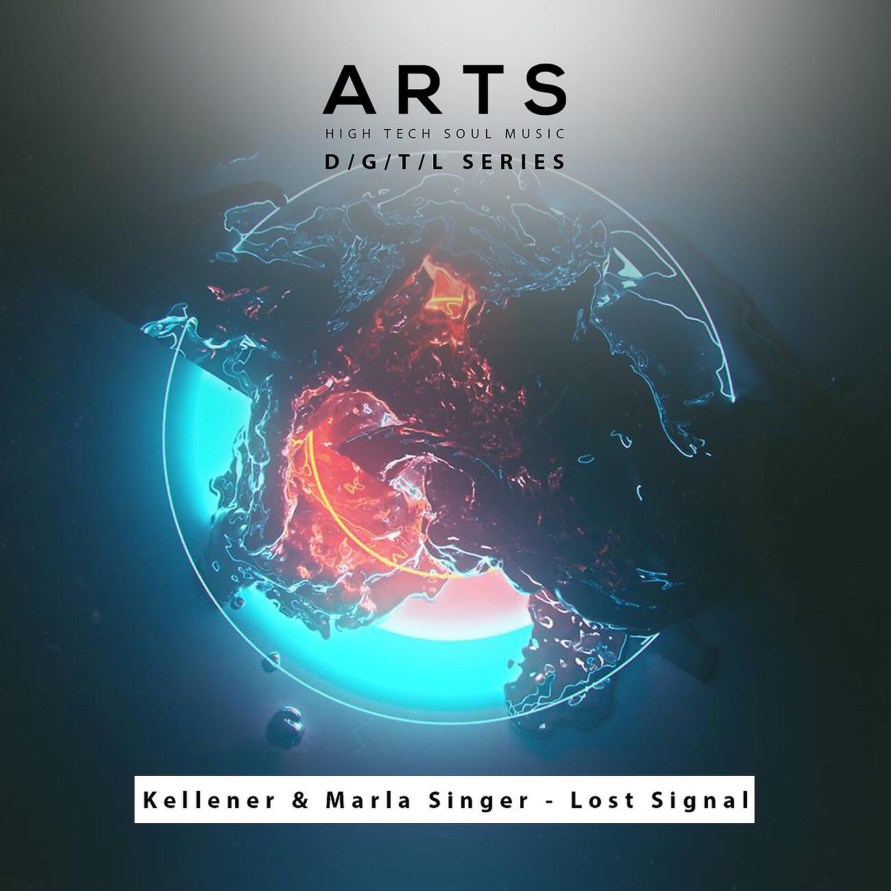 Релиз Lost Signal