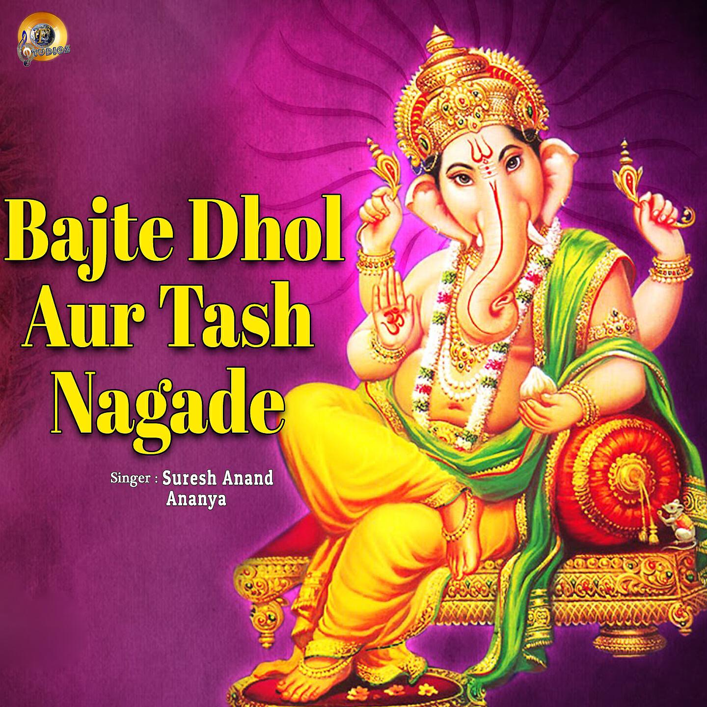 Релиз Bajte Dhol Aur Tash Nagade
