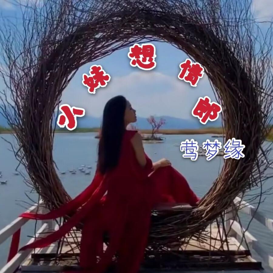 Волна по релизу