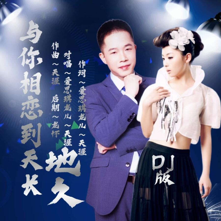 Волна по релизу