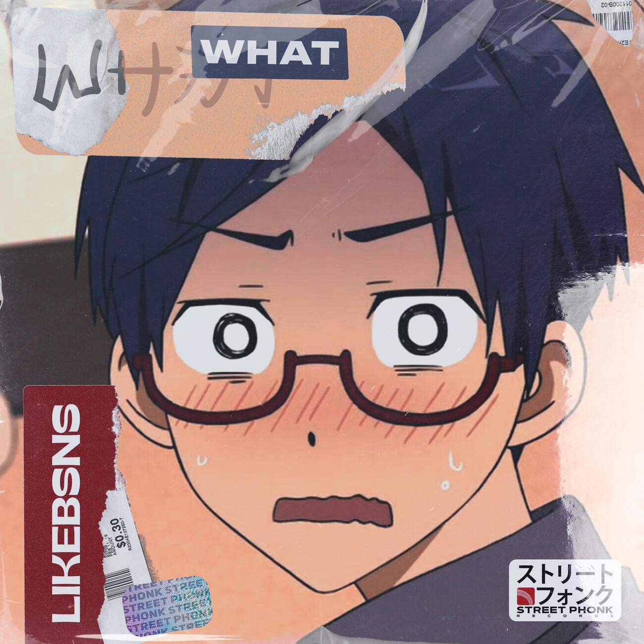 Релиз WHAT