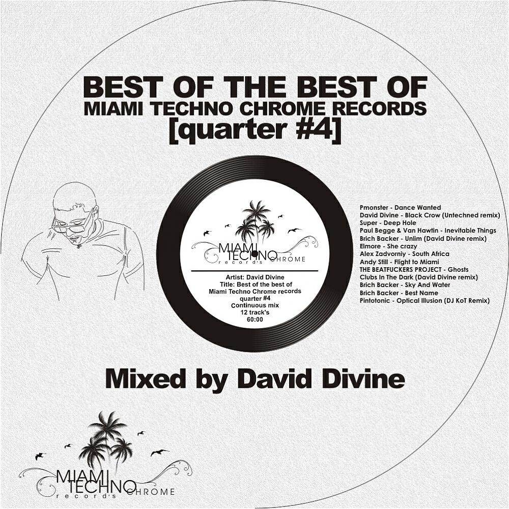 Релиз Best of The Best Quarter #4 (Mixed By David Divine)