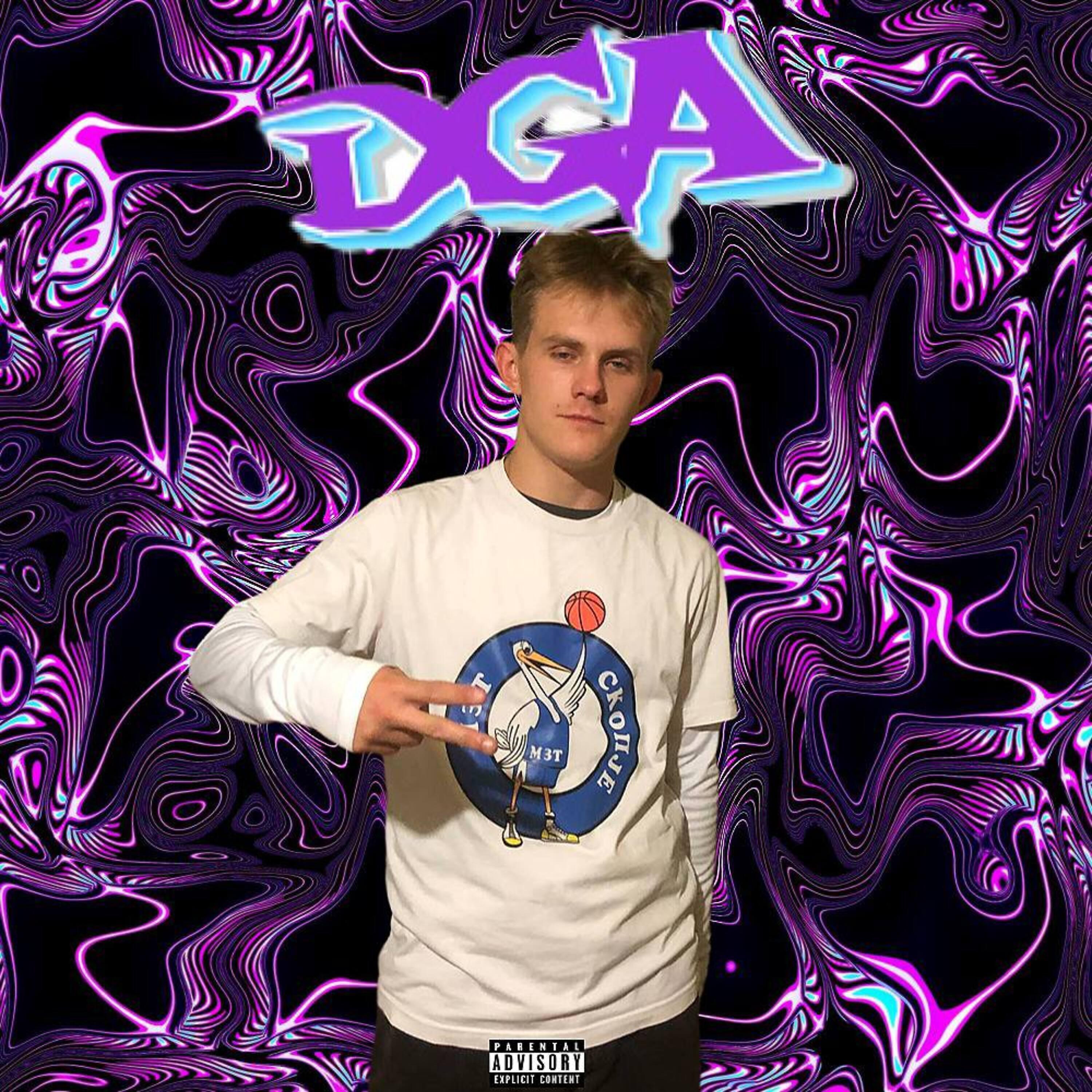 Релиз Dga