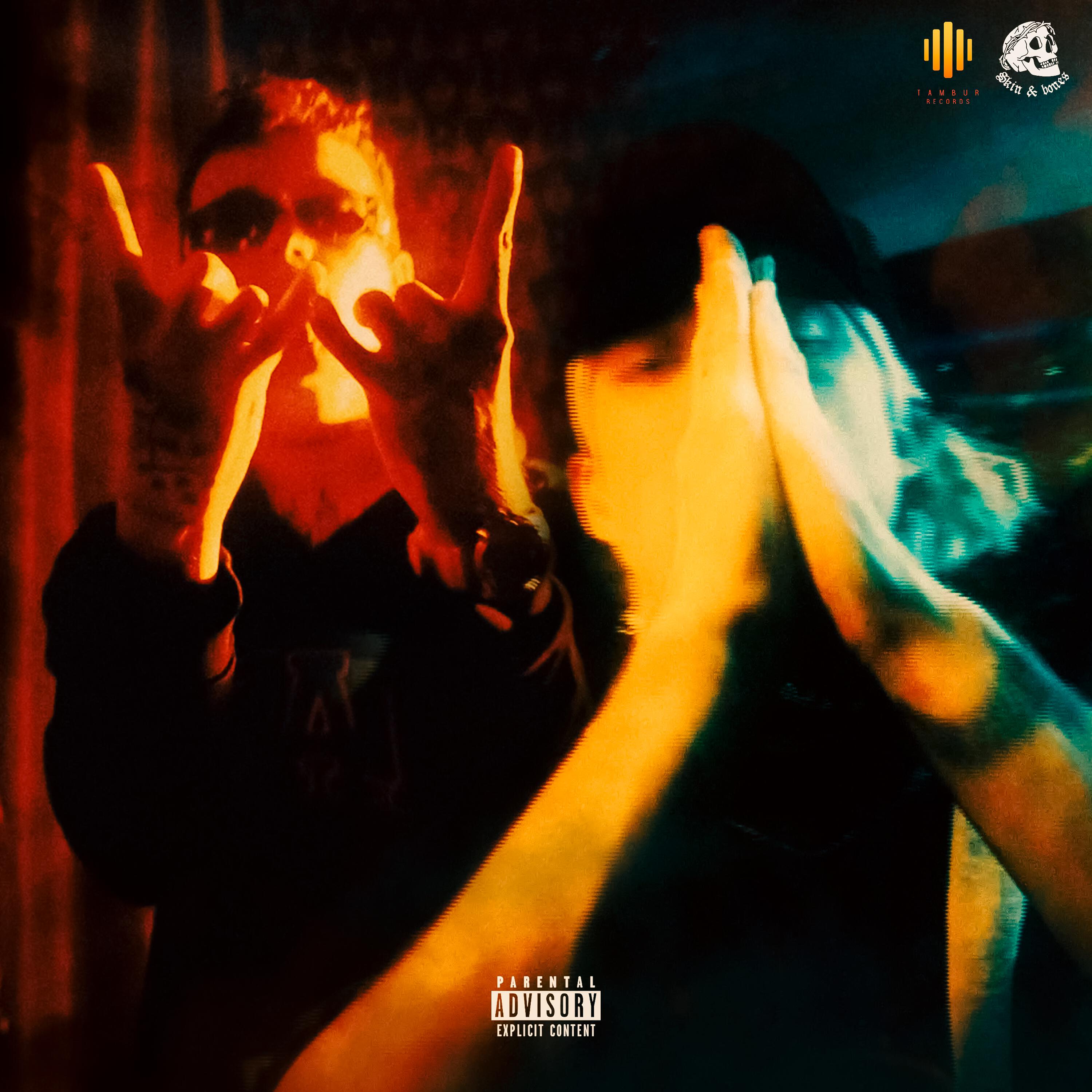 Релиз Буйный