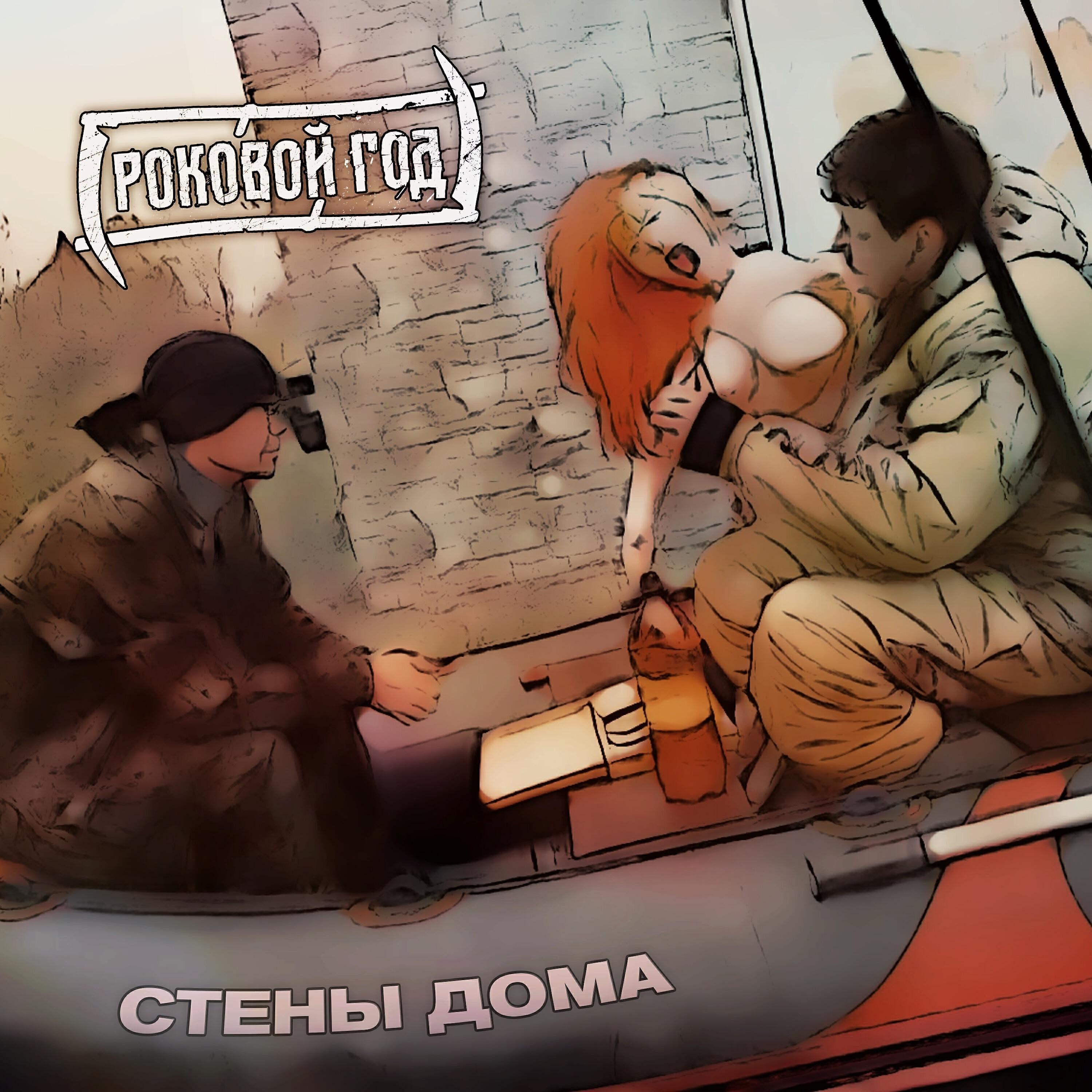 Сергей Рогулев