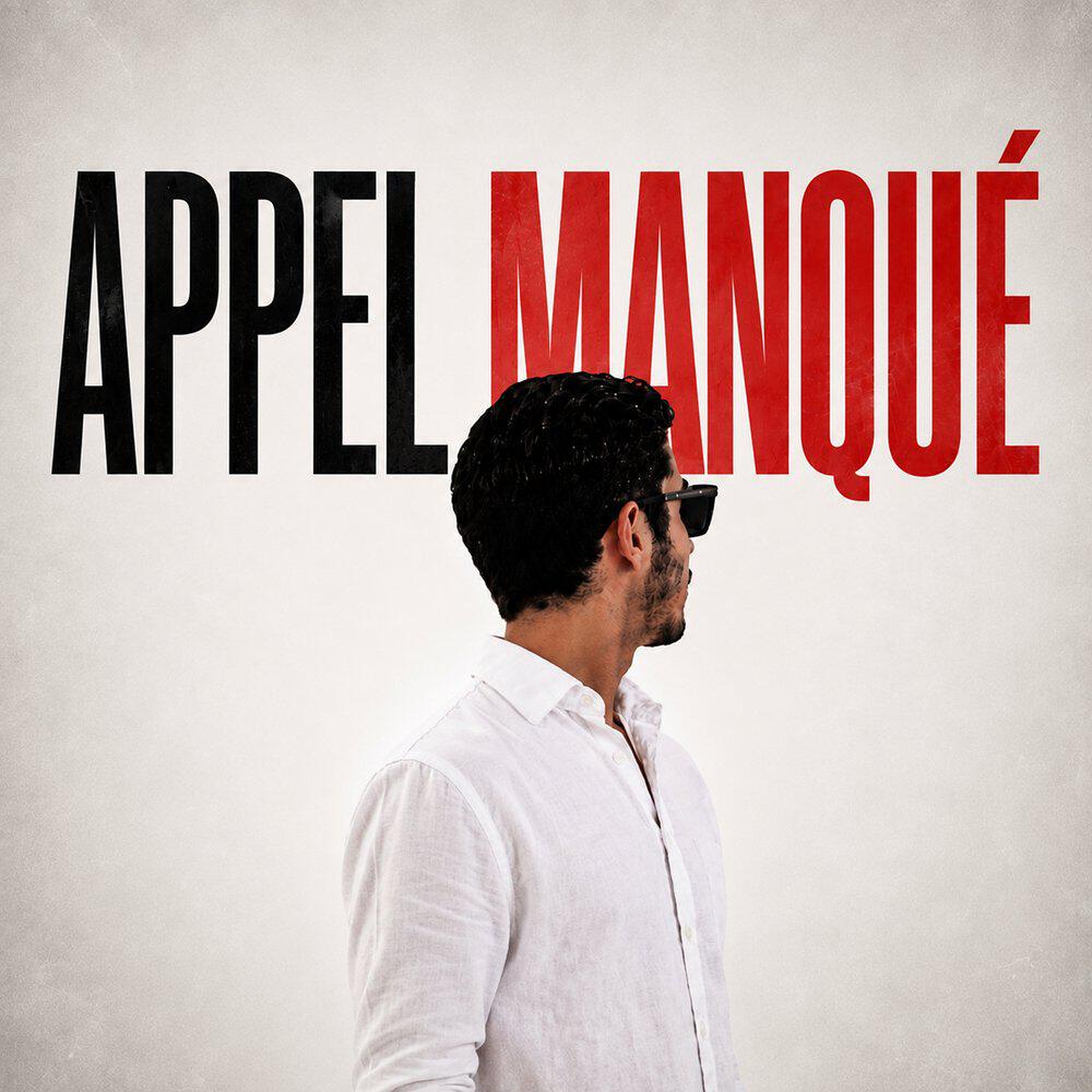 Релиз Appel Manqué