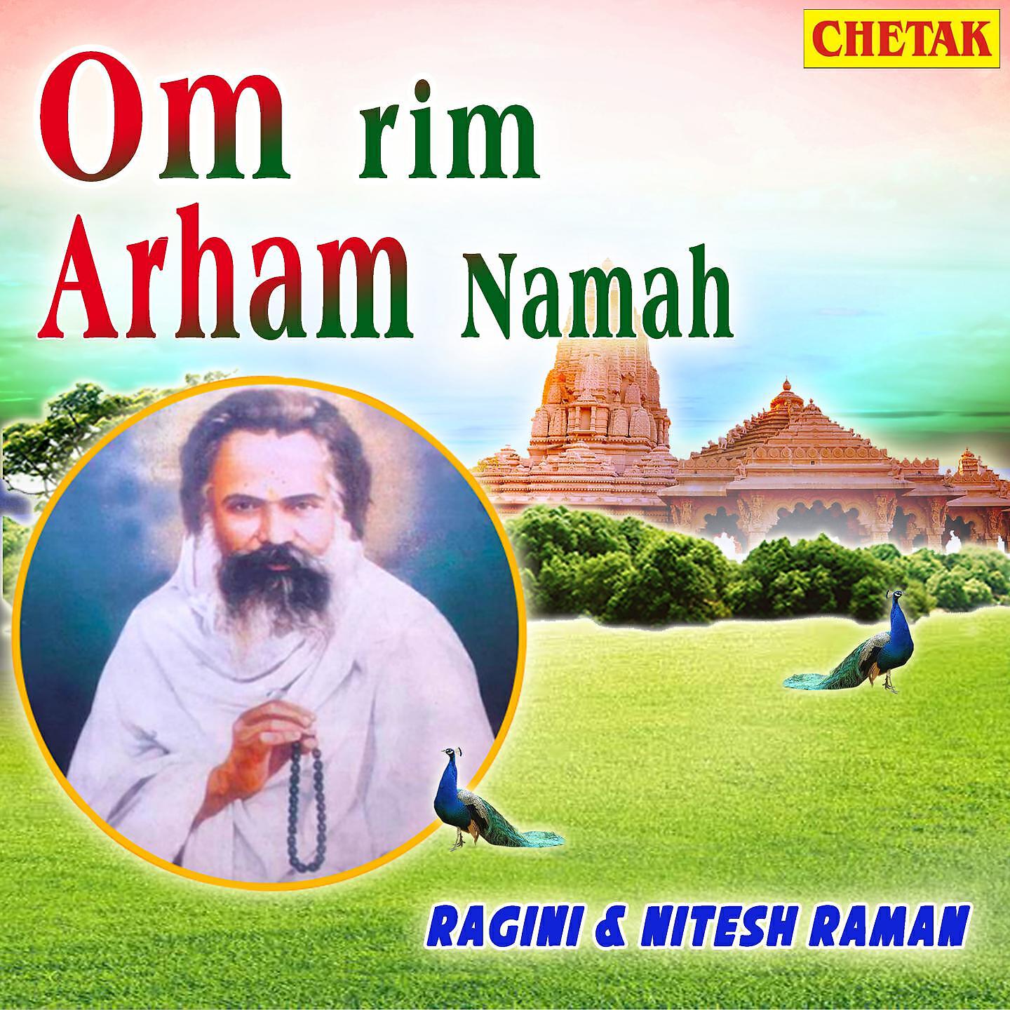 Постер альбома Om Rim Arham Namah