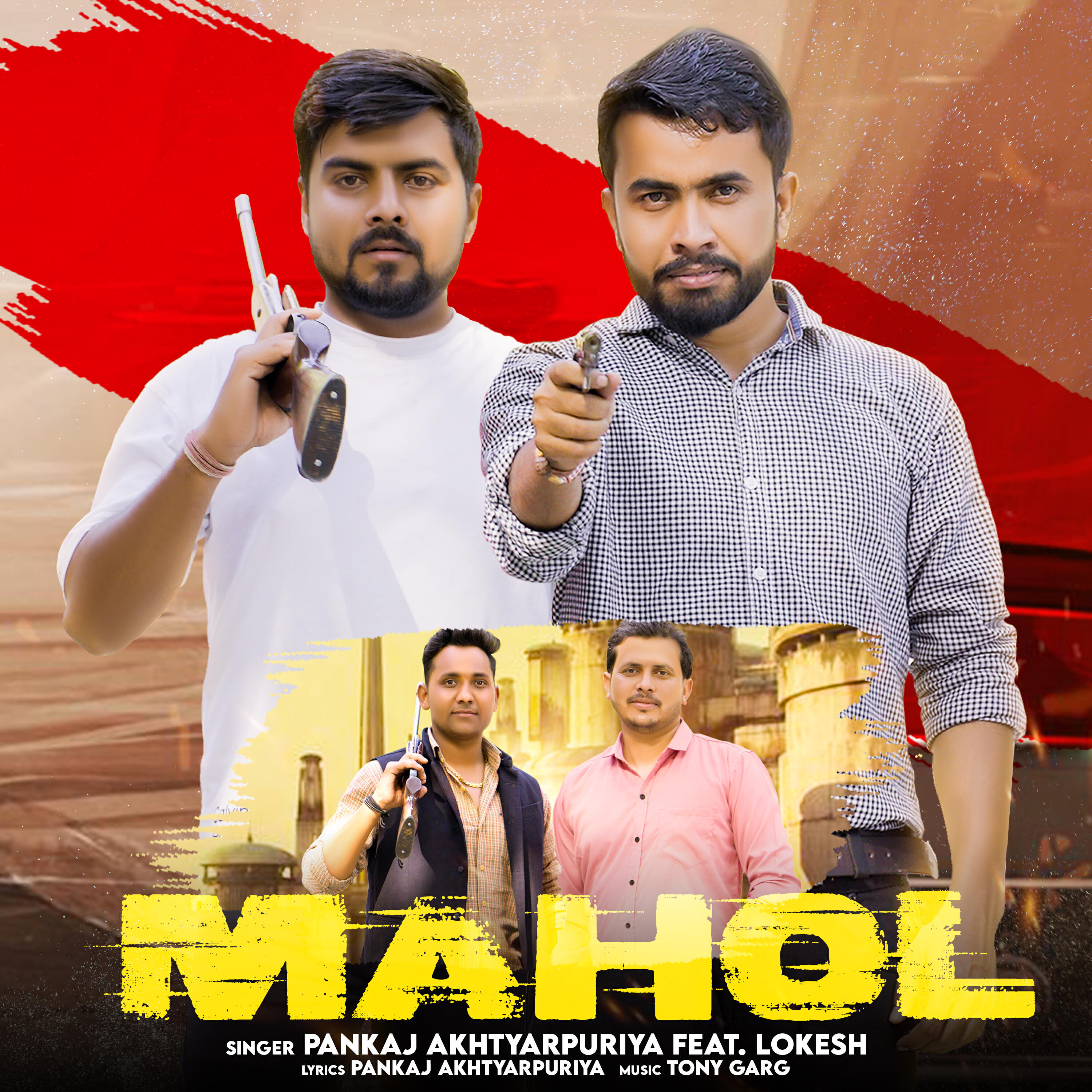 Релиз Mahol