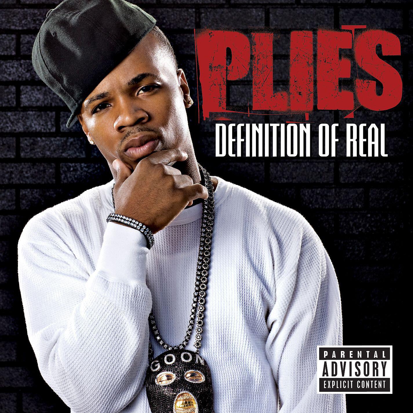 Релиз Definition of Real