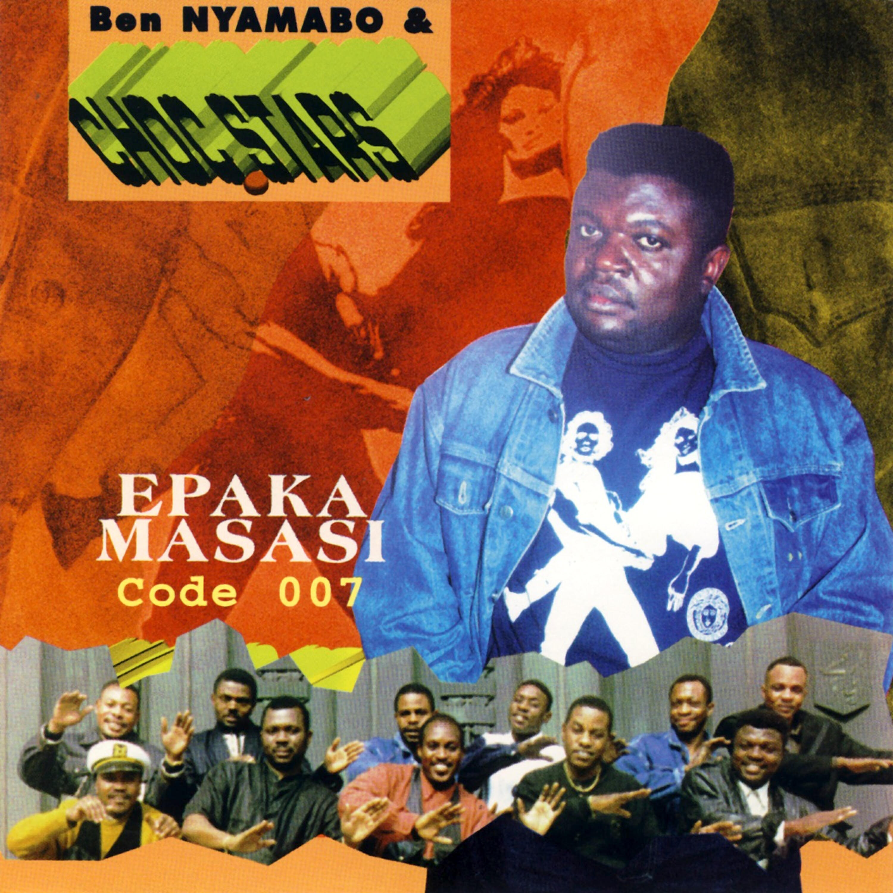 Релиз Epaka Masasi Code 007