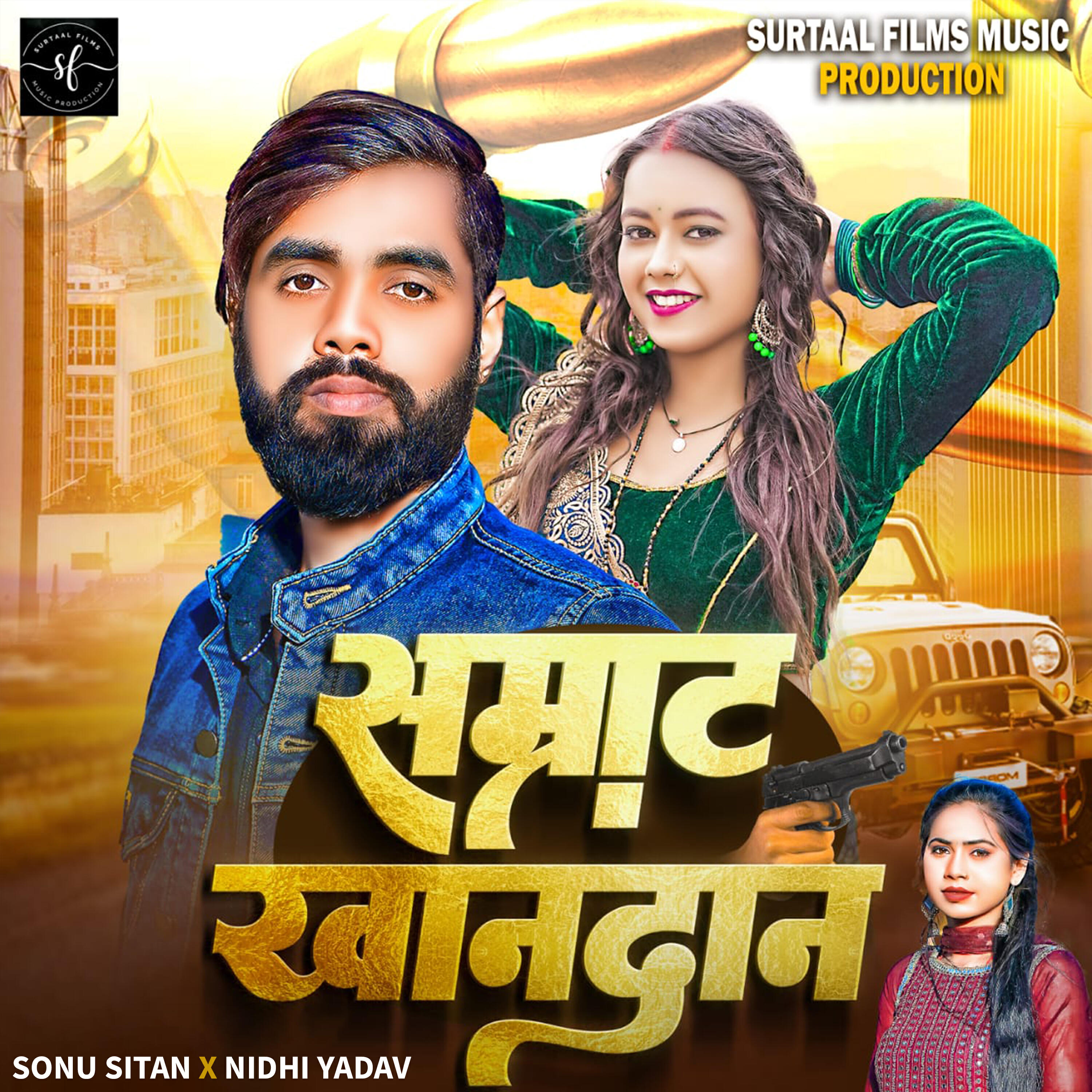 Релиз Samrat Khandan