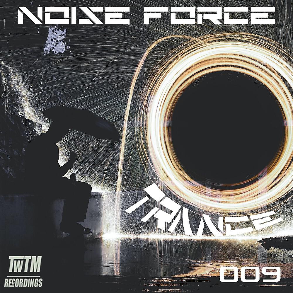 Релиз Trance