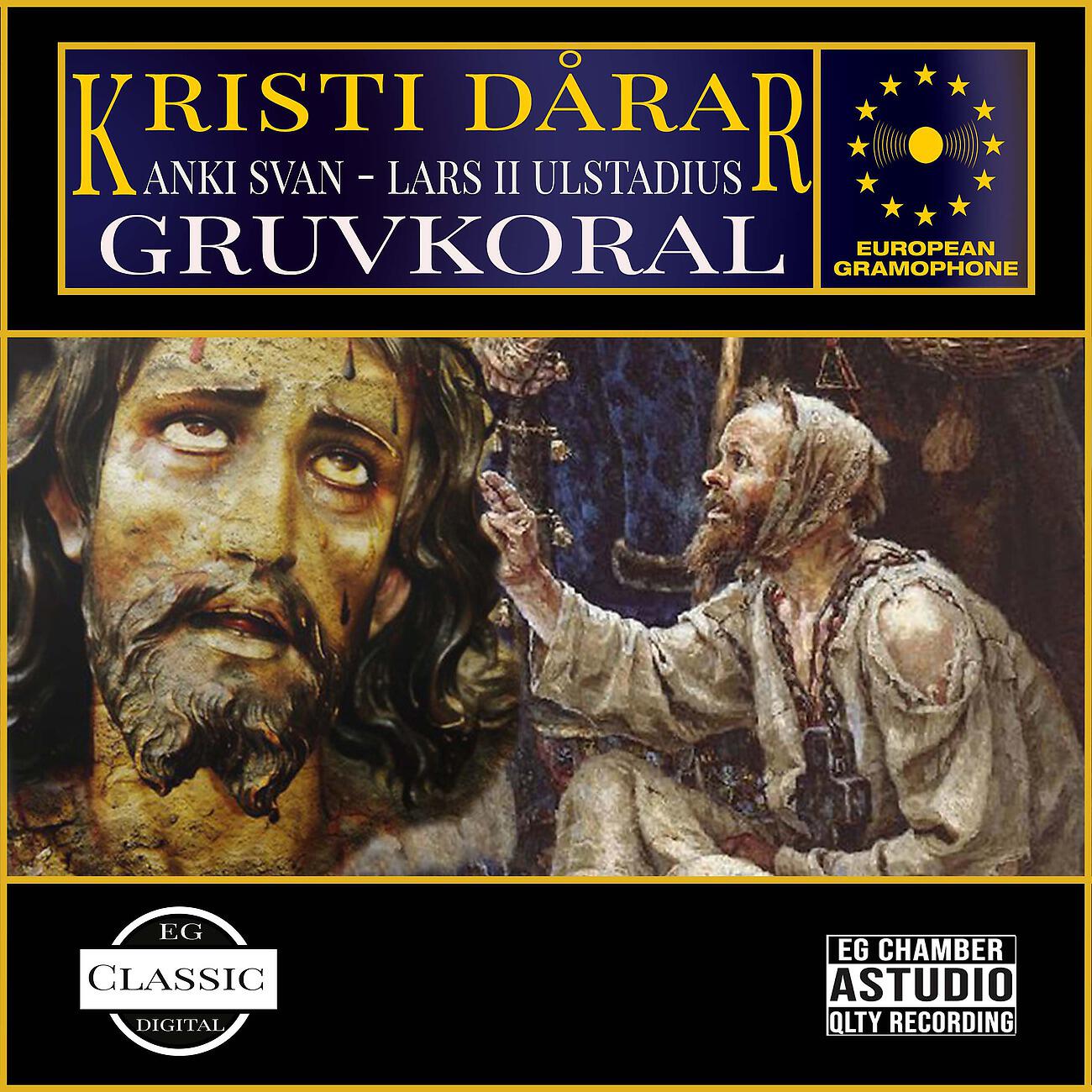 Релиз Gruvkoral