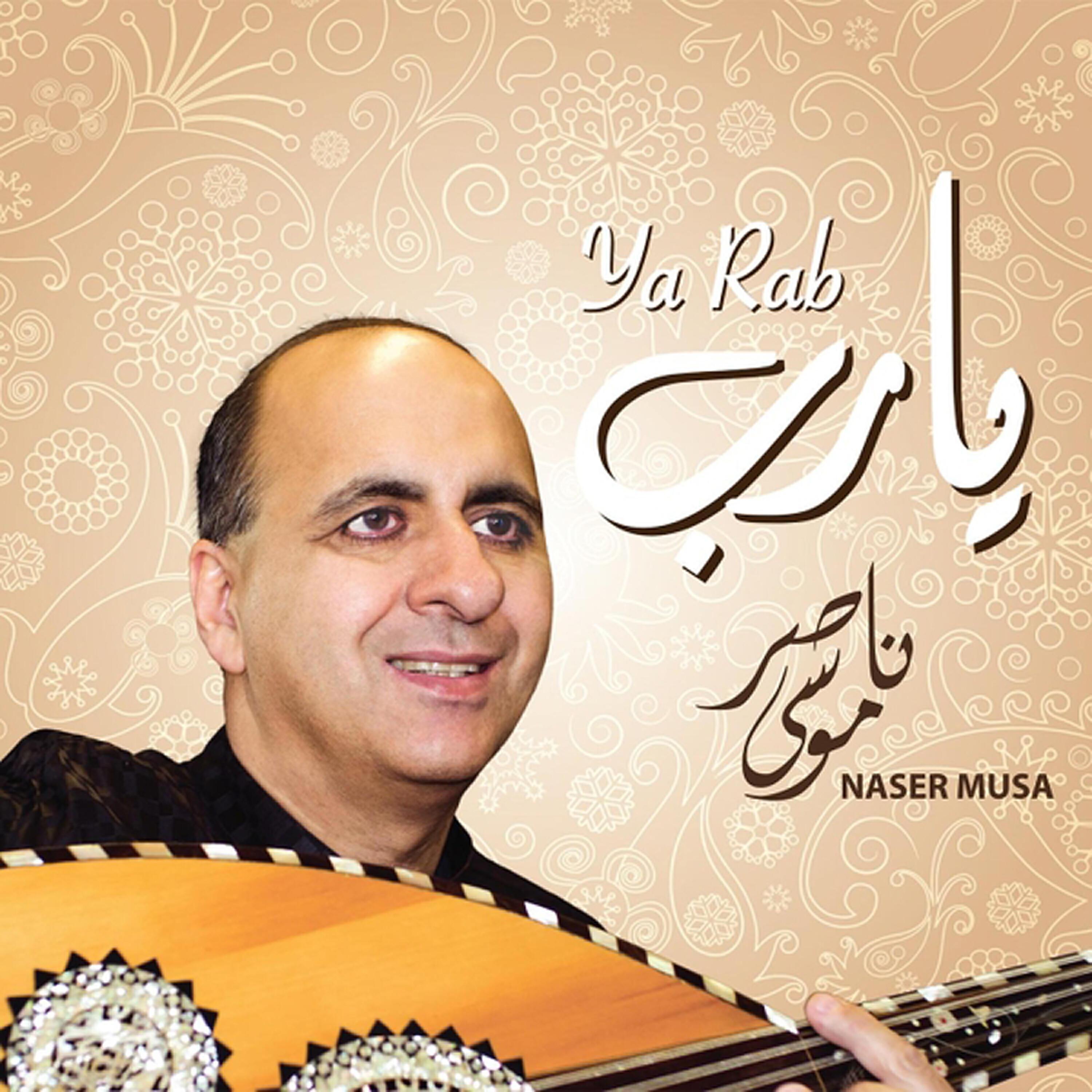 Naser Musa