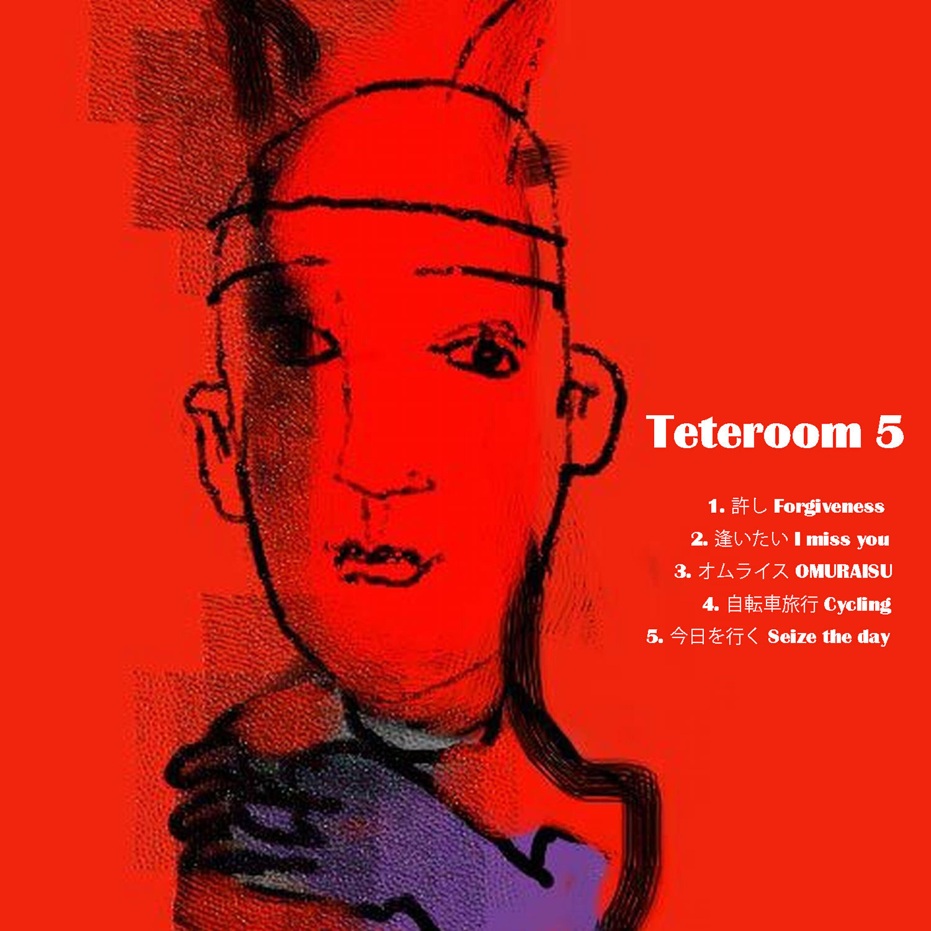 teteroom
