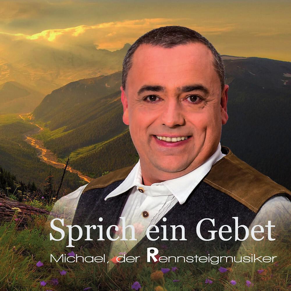 Релиз Sprich ein Gebet