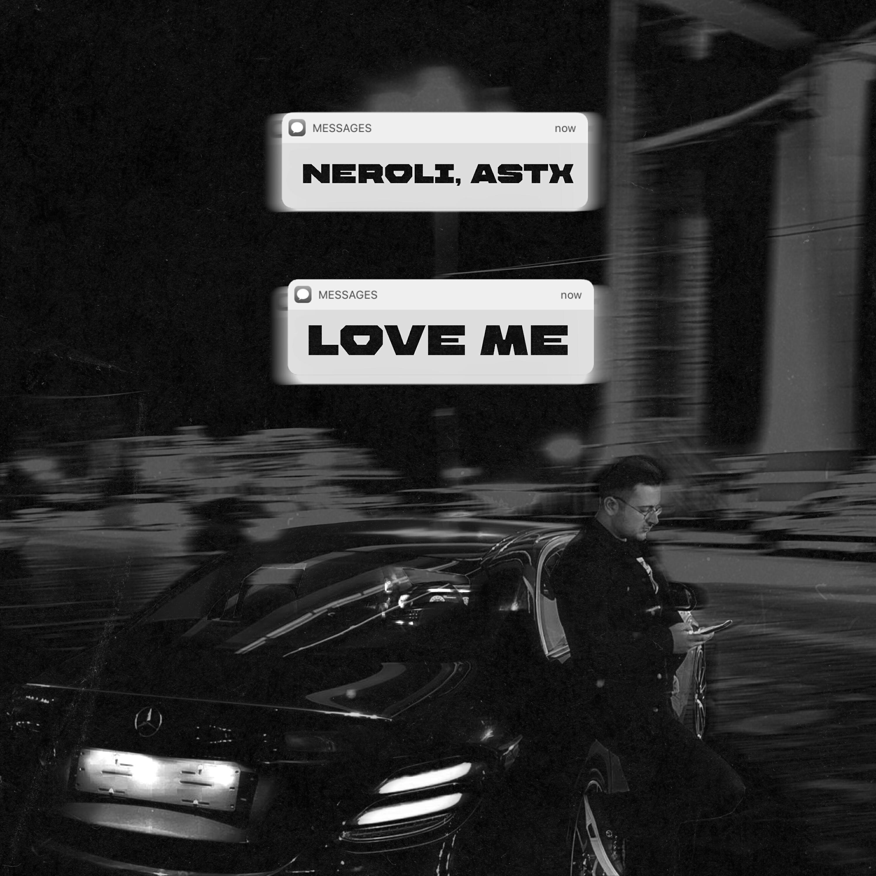 Релиз Love Me
