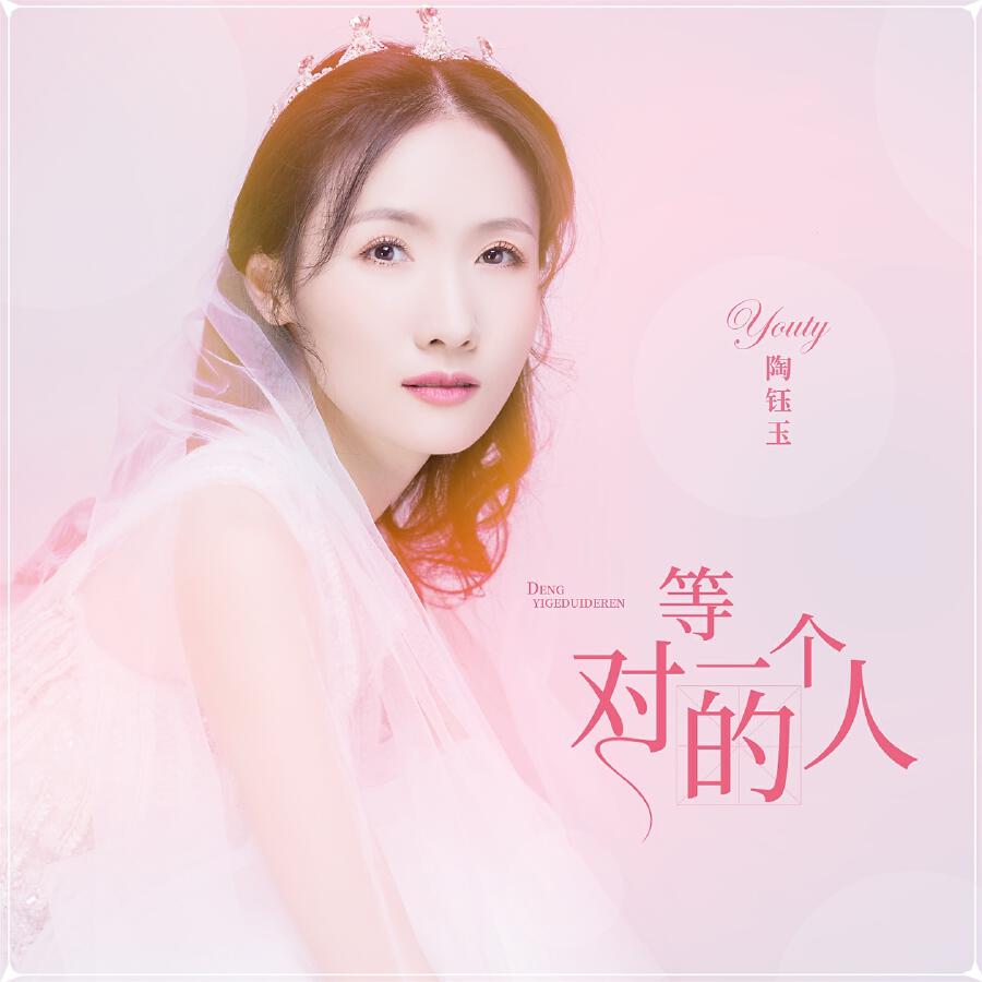 Волна по релизу