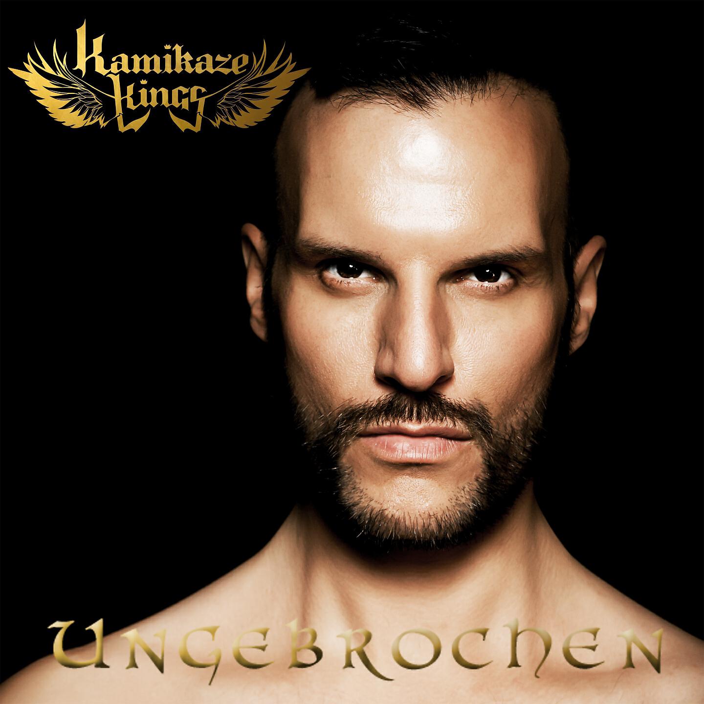 Релиз Ungebrochen