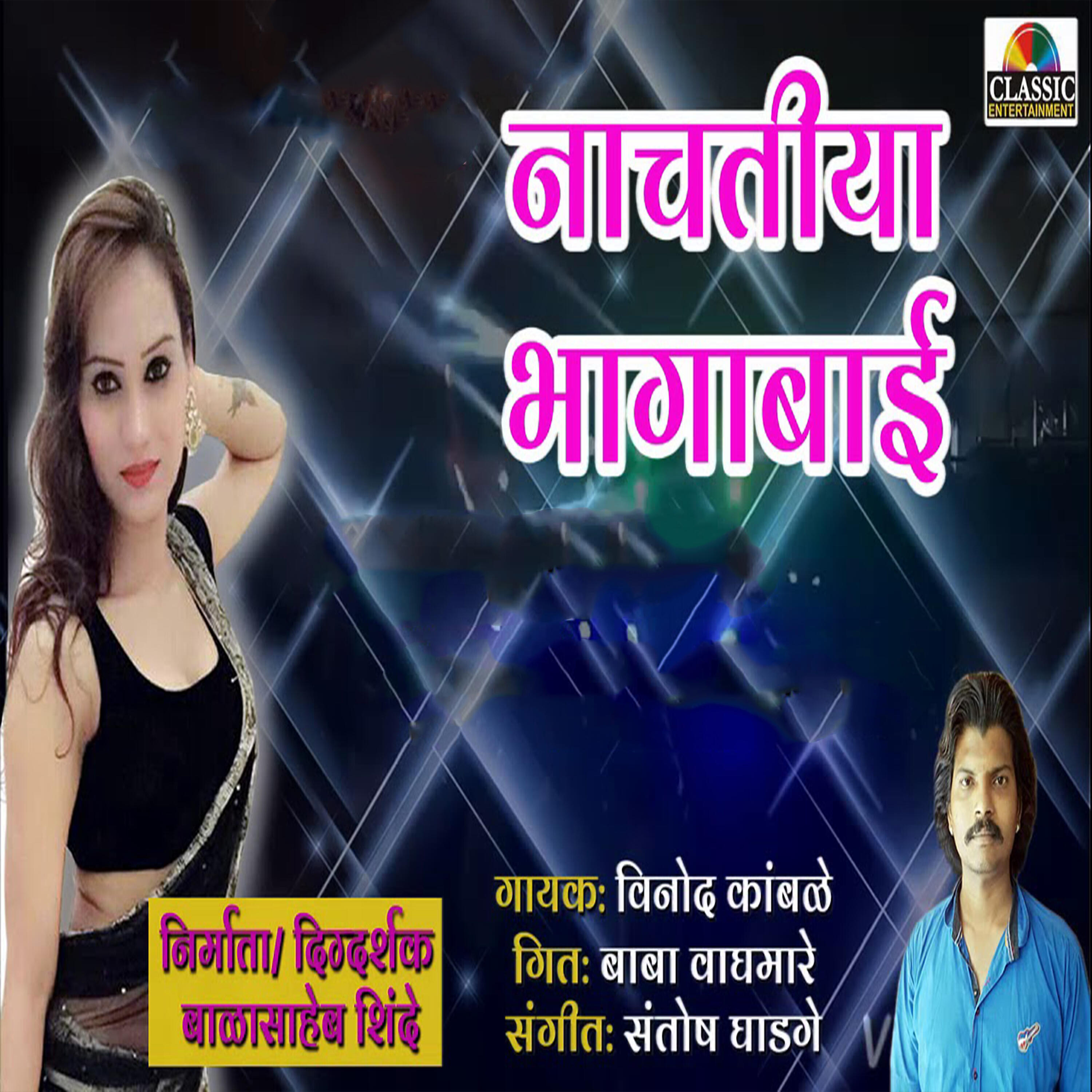 Santosh Ghadge