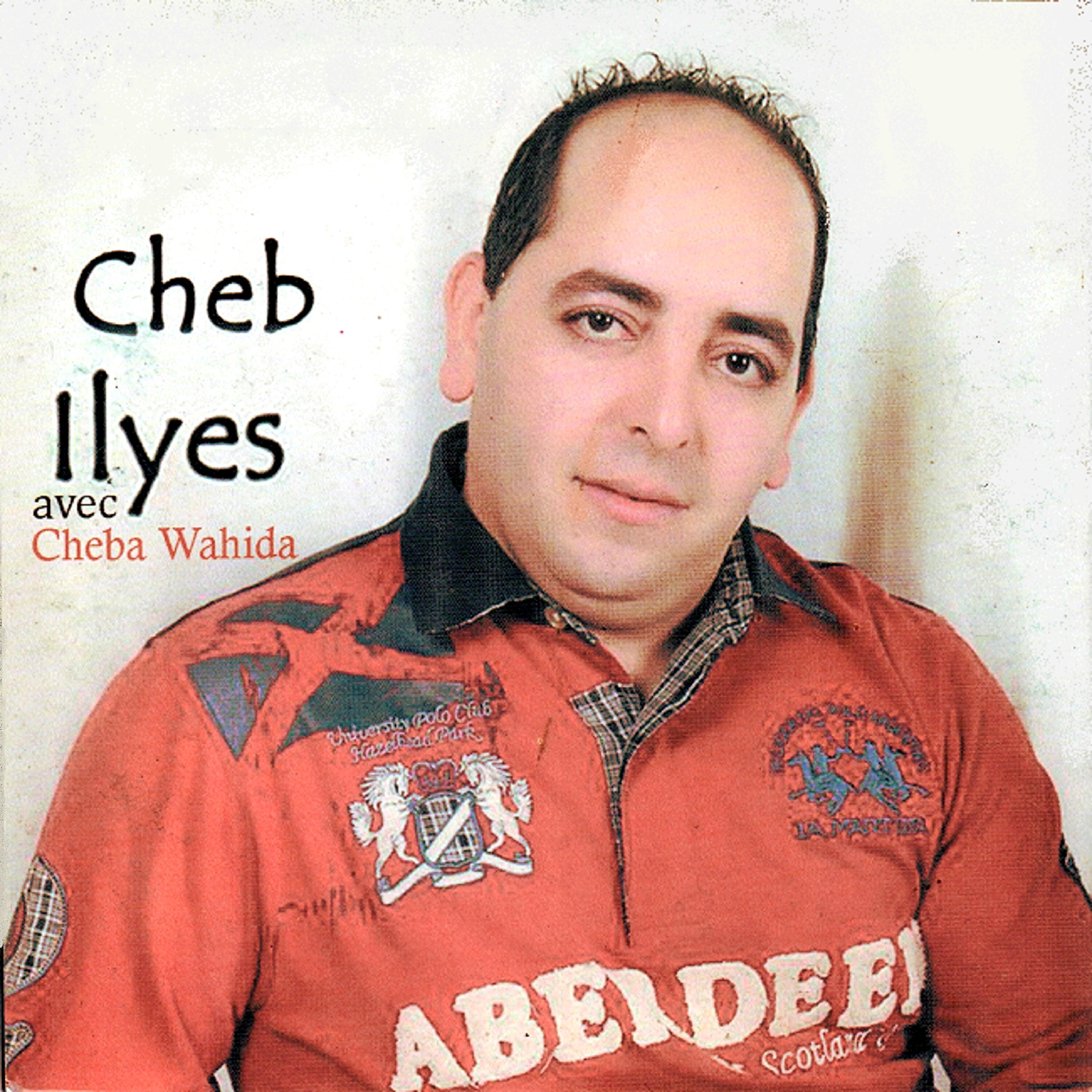 Релиз Avec Cheba Wahida