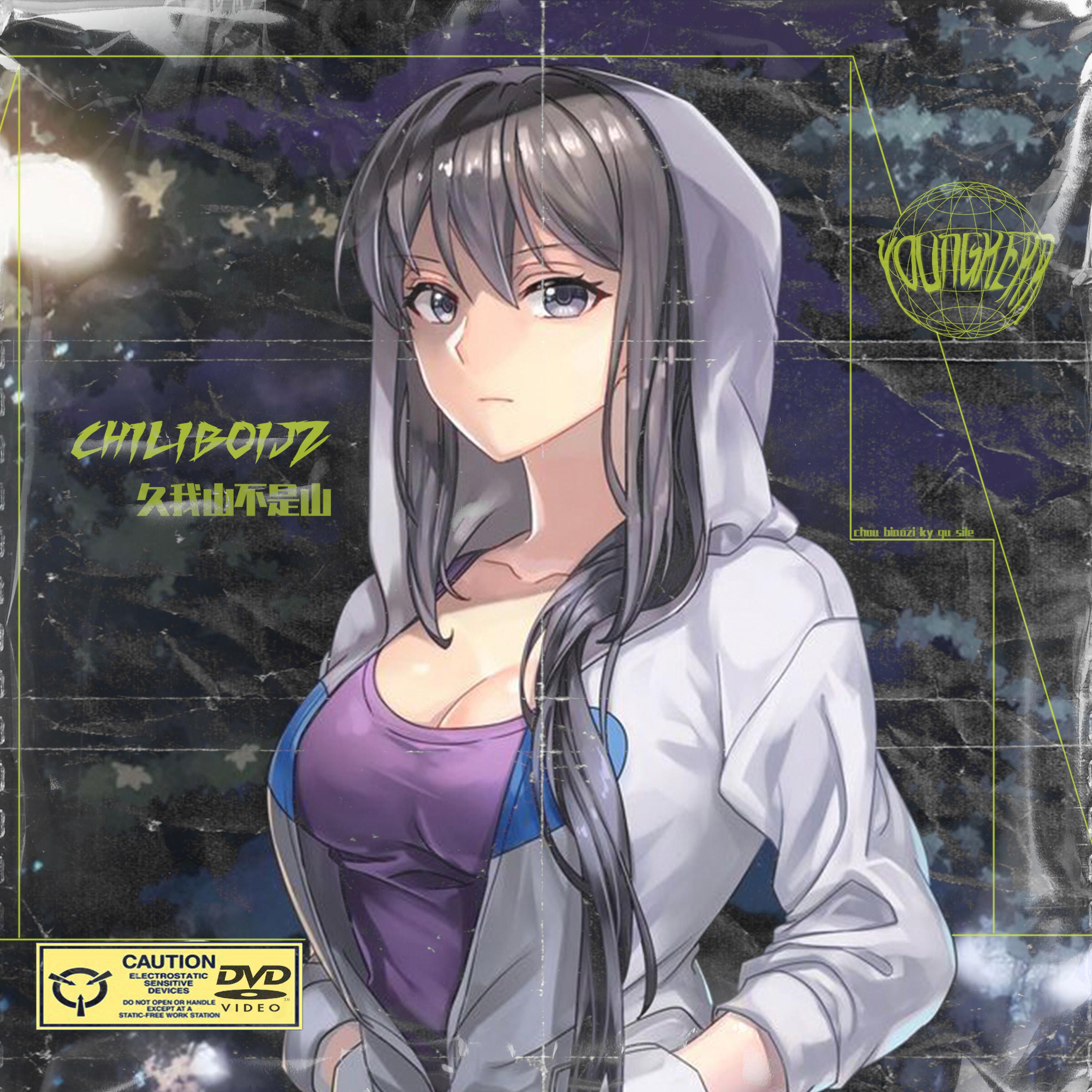 秦健植YoungJz
