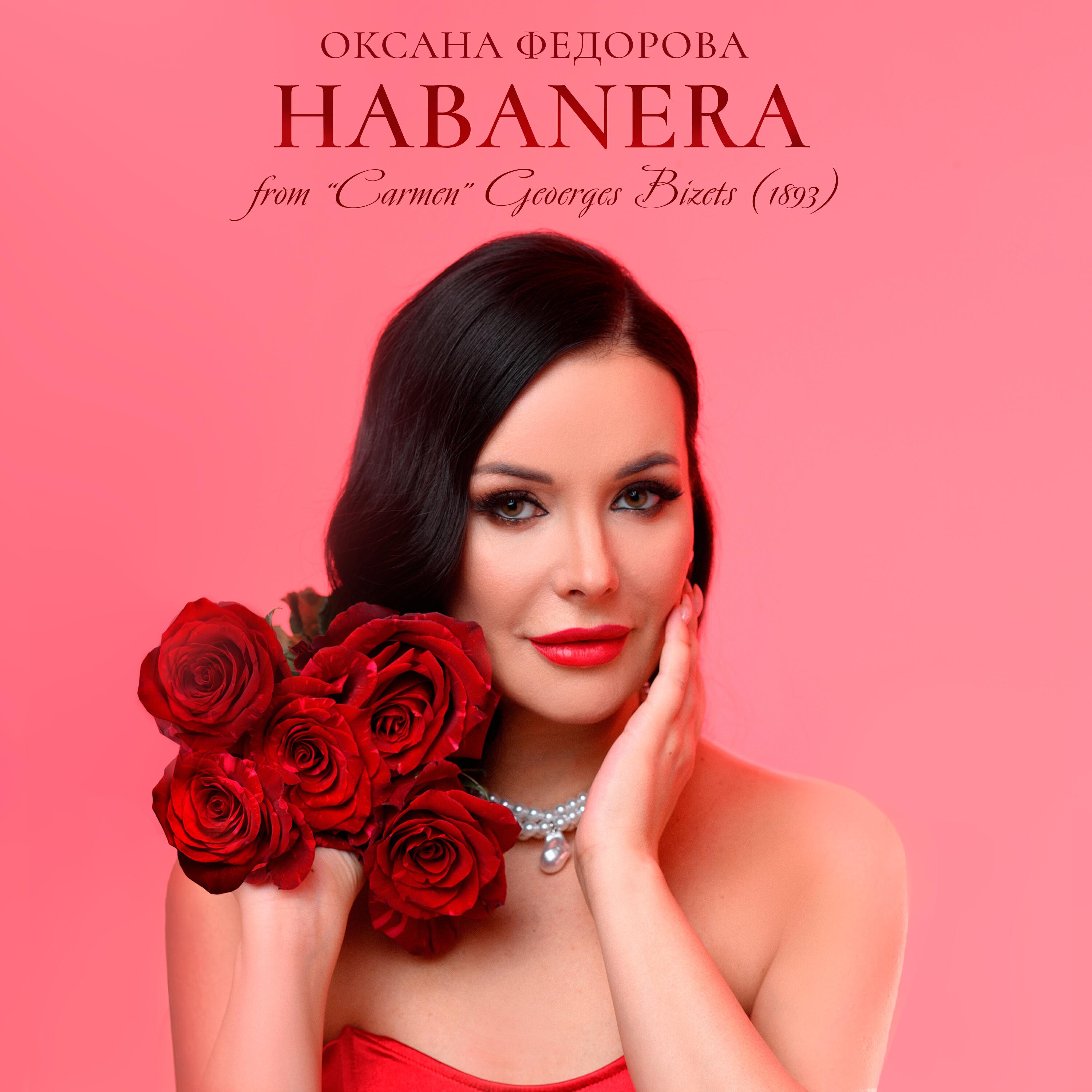 Релиз HABANERA from "Carmen" Geoerges Bizets (1893)