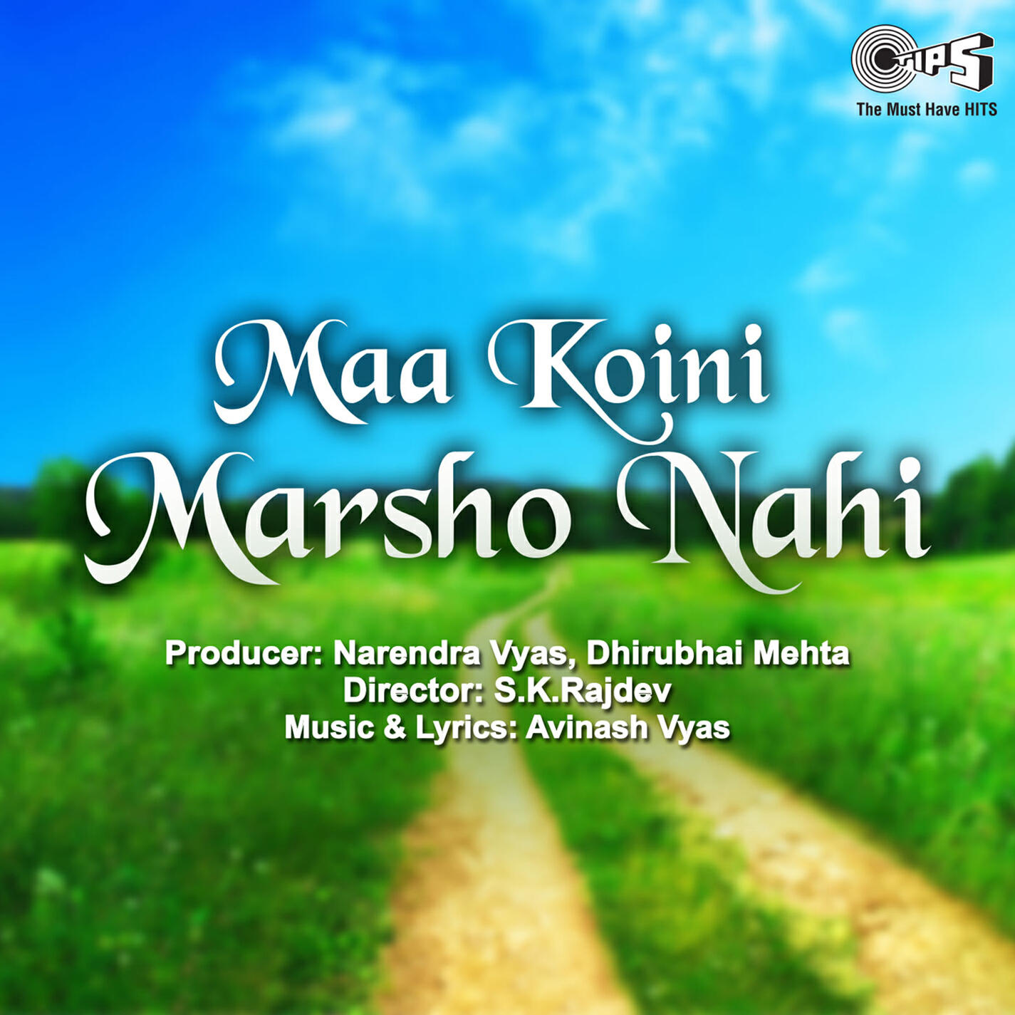 Релиз Maa Koini Marsho Nahi (OST)